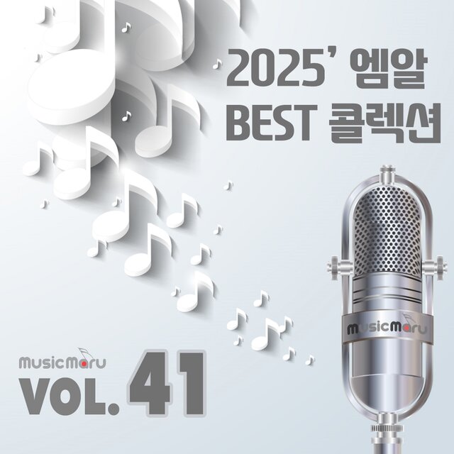 MR 콜렉션 Vol.41 (2025 Ver.)