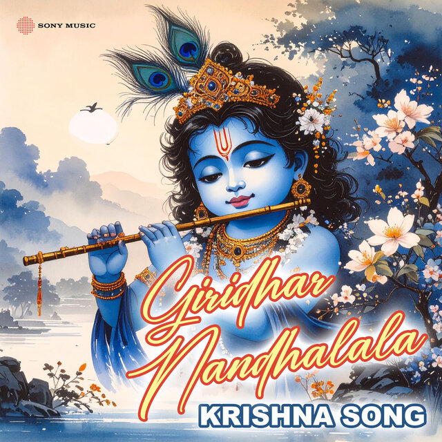 Giridhar Nandhalala (Krishna Song)