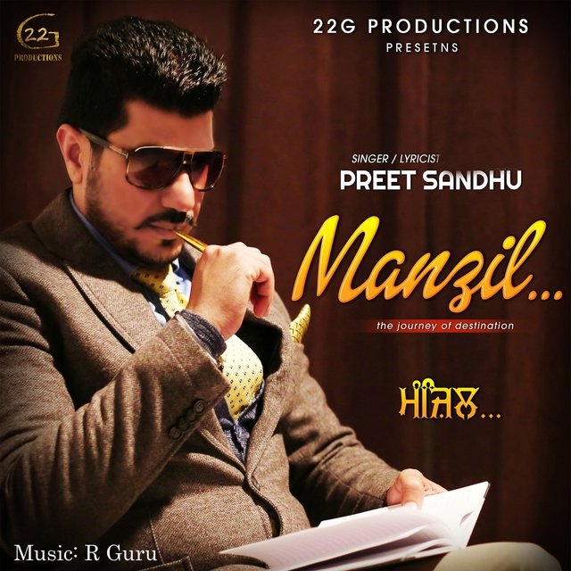 Manzil
