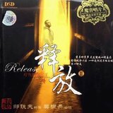 忘了怎么哭