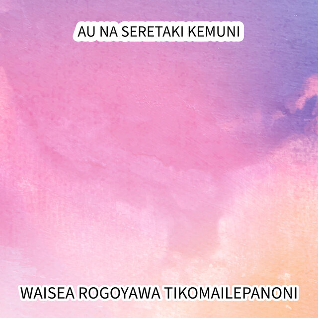 Au Na Seretaki Kemuni