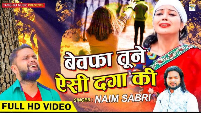Bewafa Tune Aisi Daga Di - Sad Video Song (Hindi)