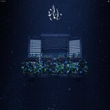 Daftare Khaterat - Bonus