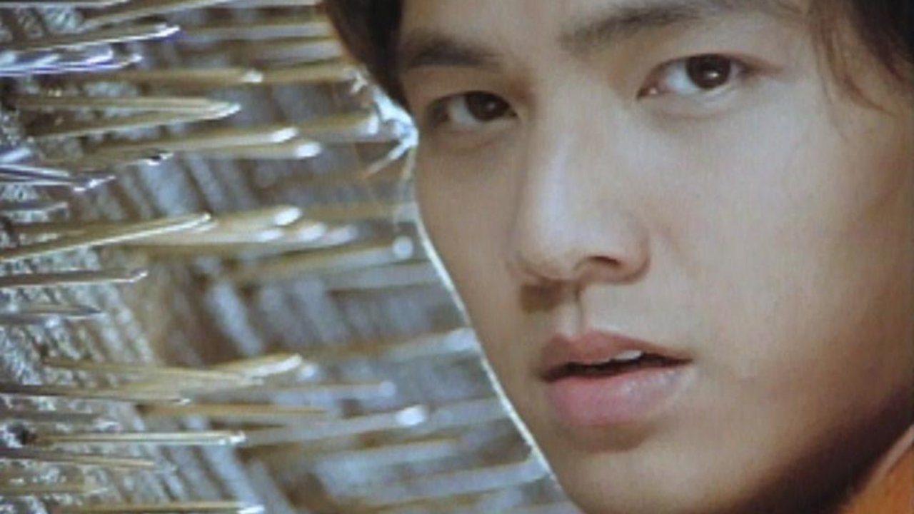 Qin Re