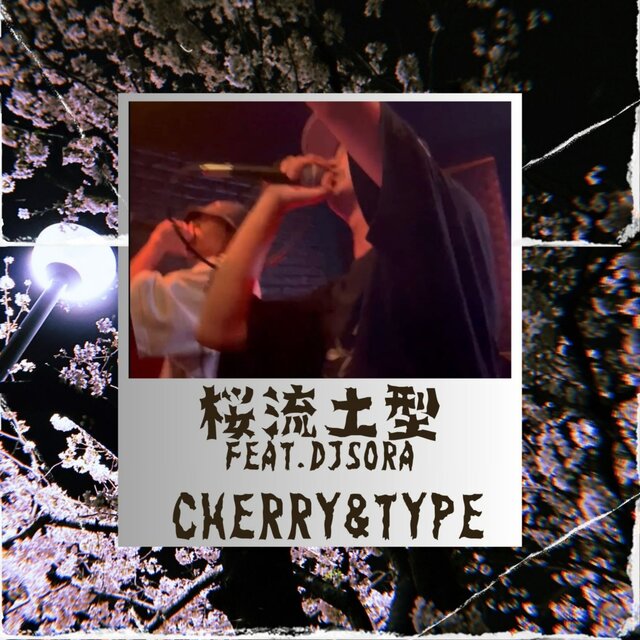 OLD TYPE (feat. DJ SORA)