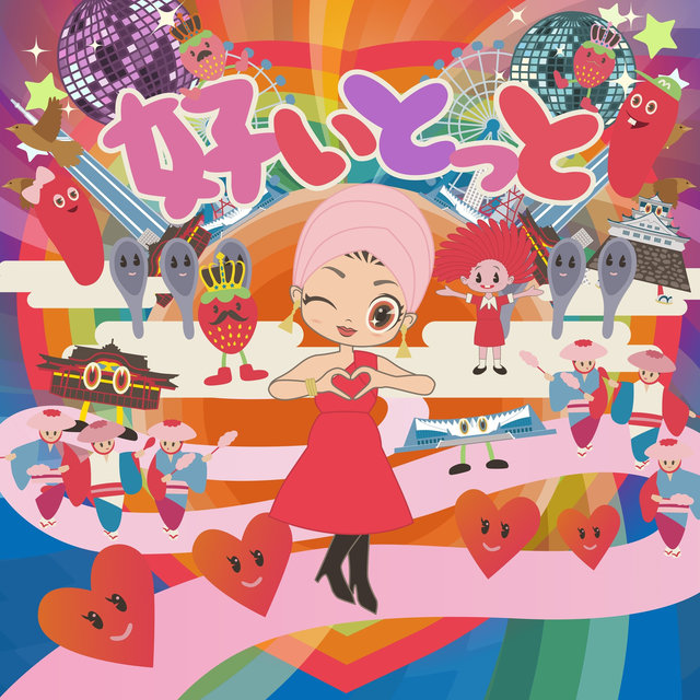 Suitotto By Misia On Tidal