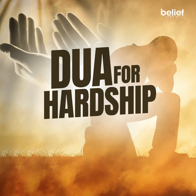 Dua for Hardship