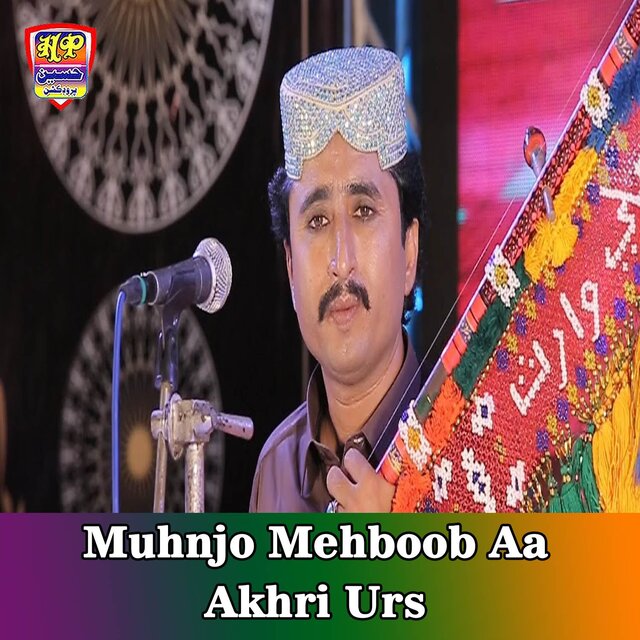 Muhnjo Mehboob Aa
