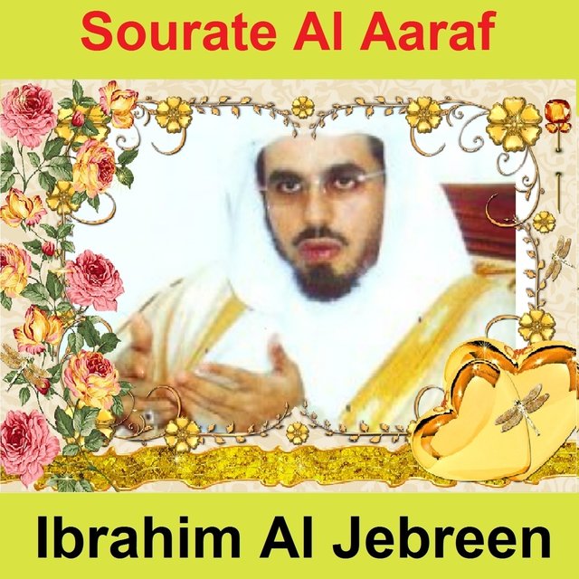 Sourate Al Aaraf (Quran - Coran - Islam)