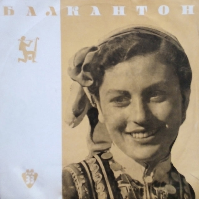 Български народни песни