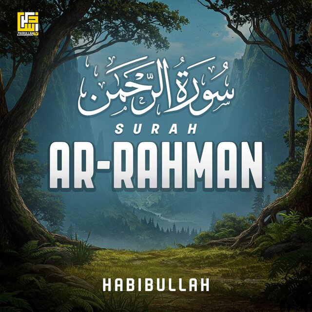 Surah Ar-Rahman