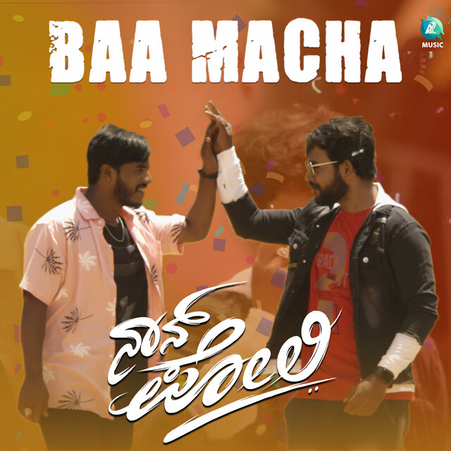 Baa Macha (From 