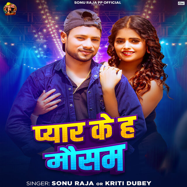 Pyar Ke Ha Mausham