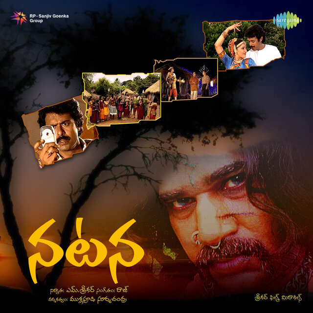 Natana (Original Motion Picture Soundtrack)