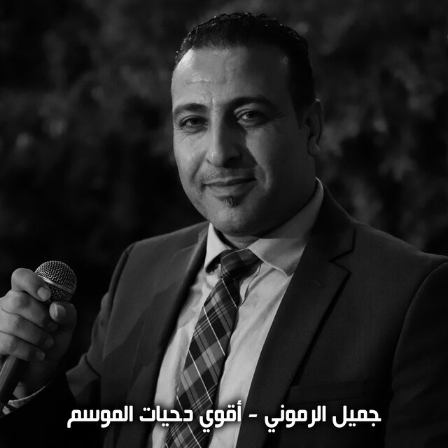اقوي دحيات الموسم