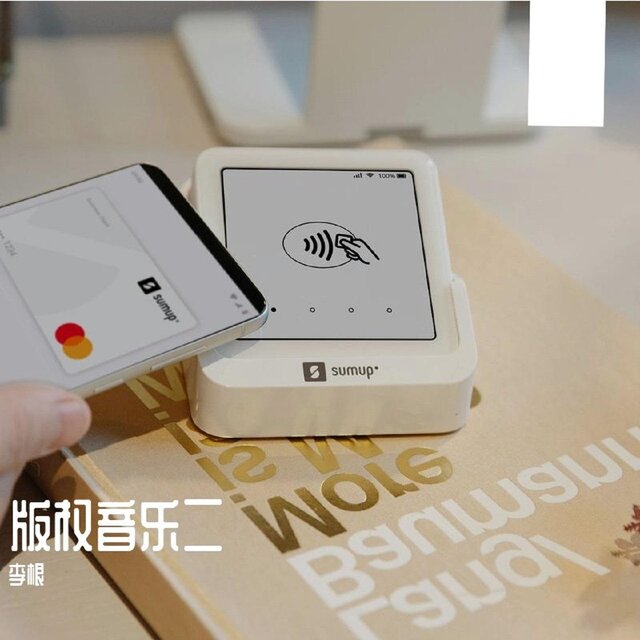 版權音樂二