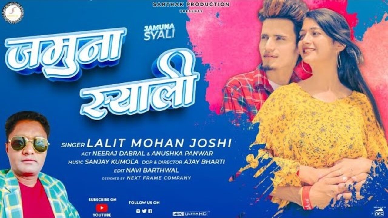 Jamuna Syali-Pahari Video Song