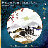 Drunken Immortals (Arr. for Zither & Lute by Gao Hong & Zhao Xiaoxia)