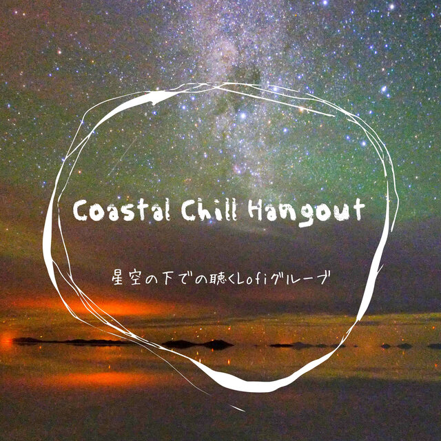 Coastal Chill Hangout : Beach Picnic Under the Stars with Lofi Grooves