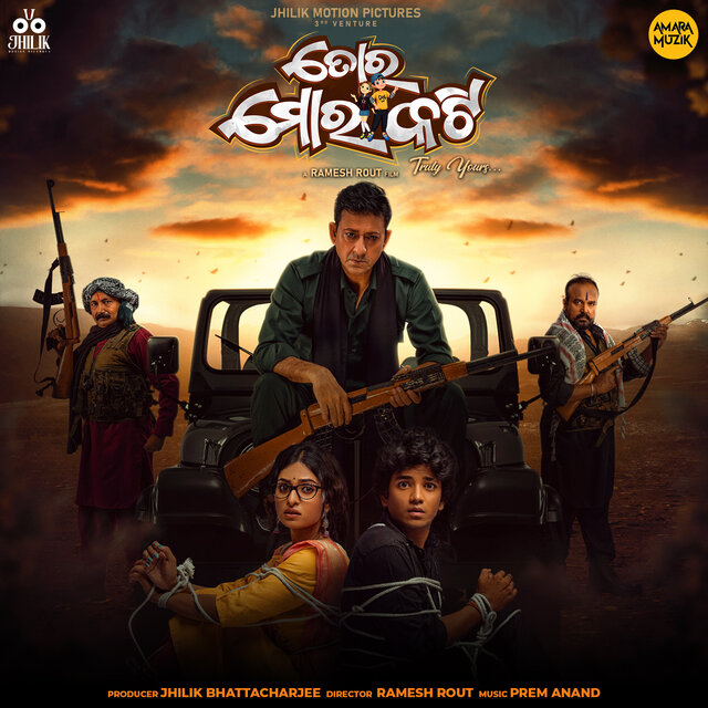 Tora Moro Katti (Original Motion Picture Soundtrack)