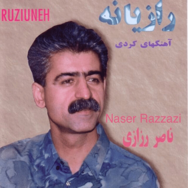 Ruziuneh