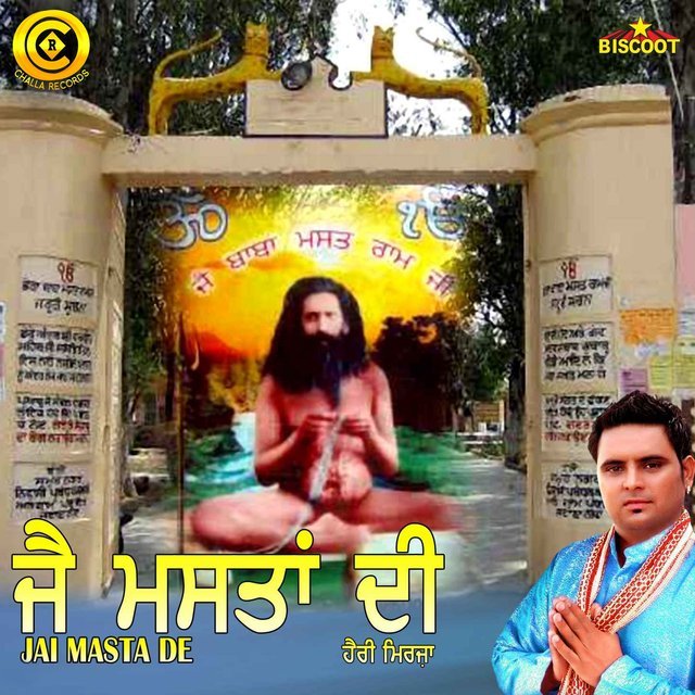 Jai Masta De