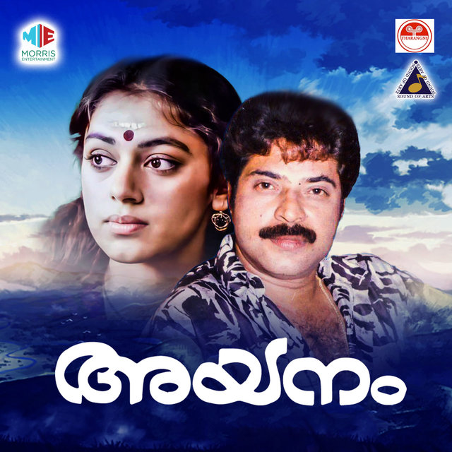 Ayanam (Original Motion Picture Soundtrack)