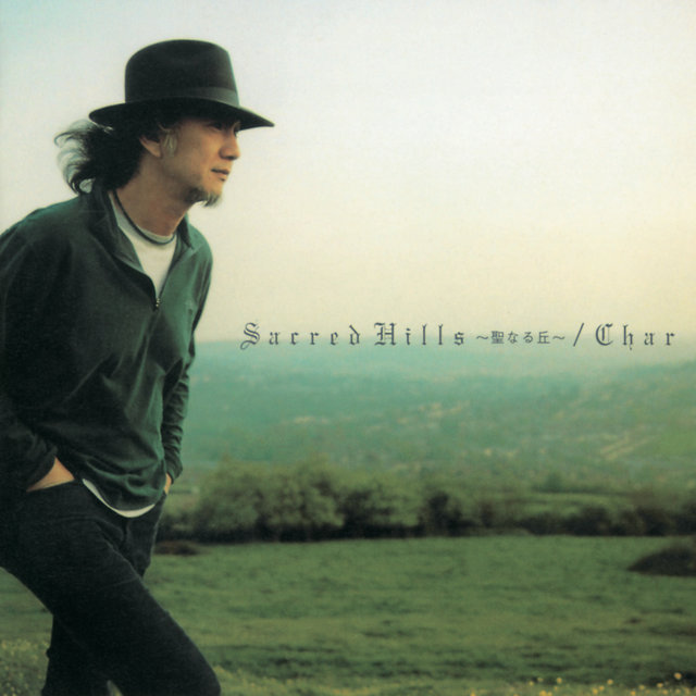 Sacred Hills Seinaruoka