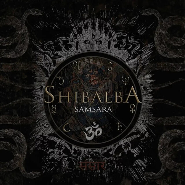 Samsara