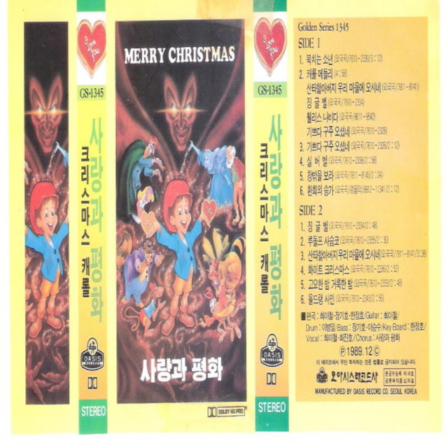 Love & Peace Carols
