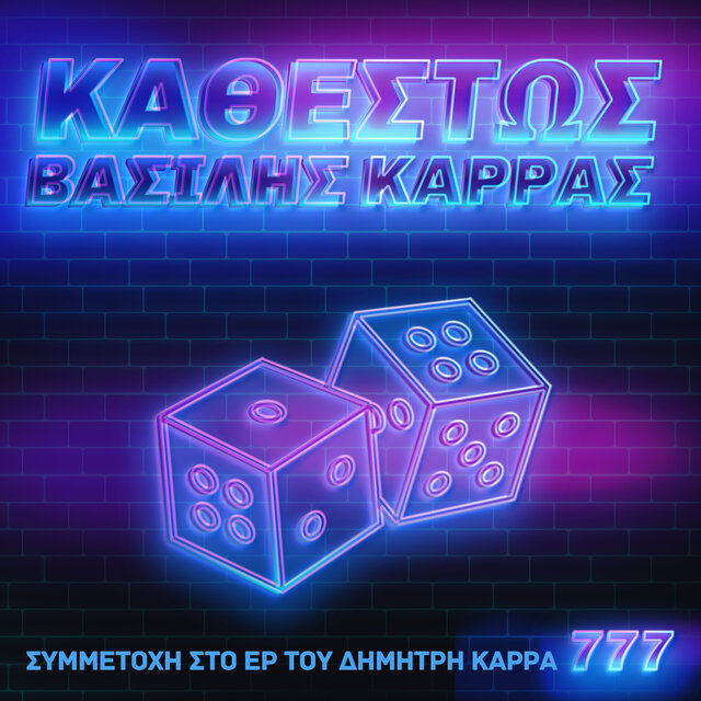 Kathestos