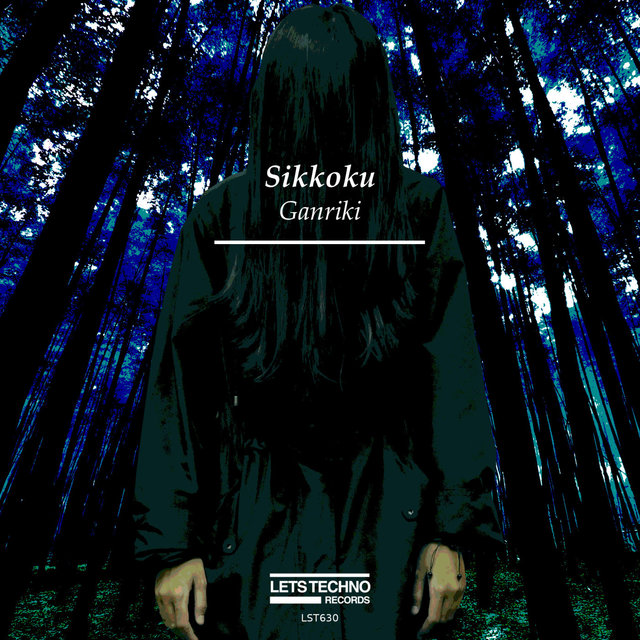 Ganriki
