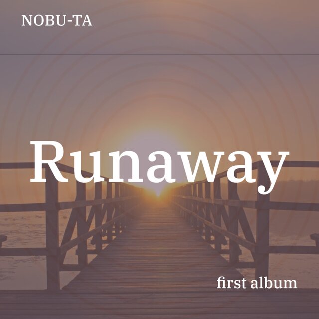 Runaway