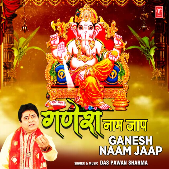 Ganesh Naam Jaap