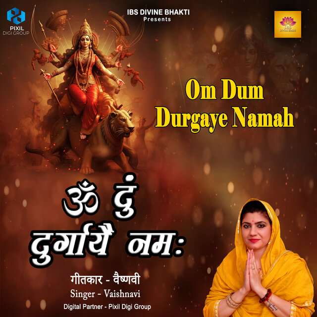 Om Dum Durgaye Namah