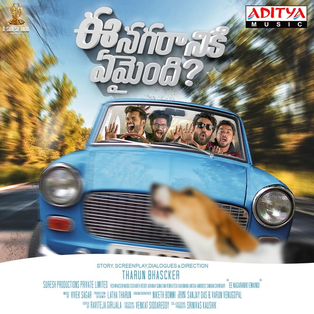 Ee Nagaraniki Emaindi (Original Motion Picture Soundtrack)