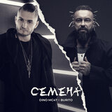 Семена