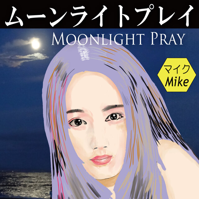 Moonlight Pray