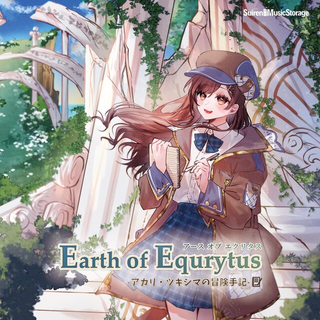 Earth of Equrytus -Akari Tsukishima's Adventure Memo-