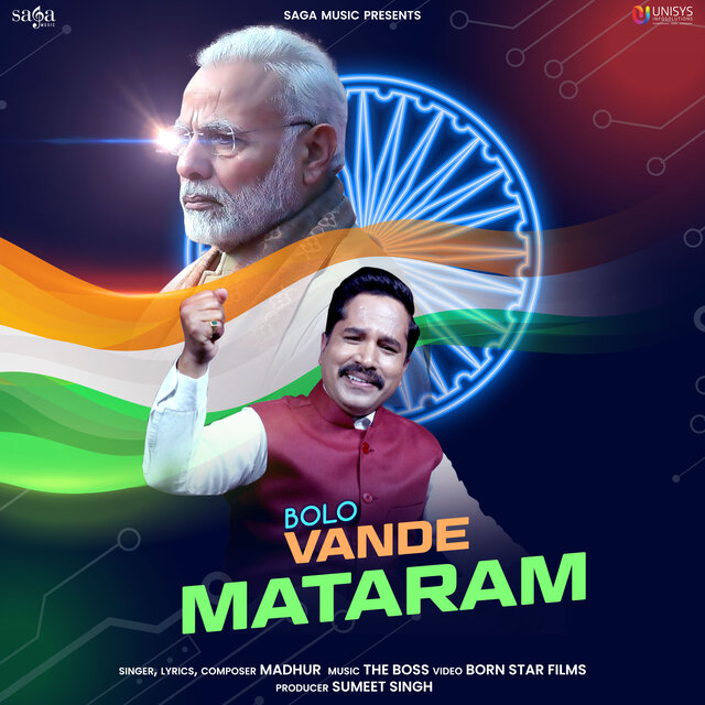 Bolo Vande Mataram