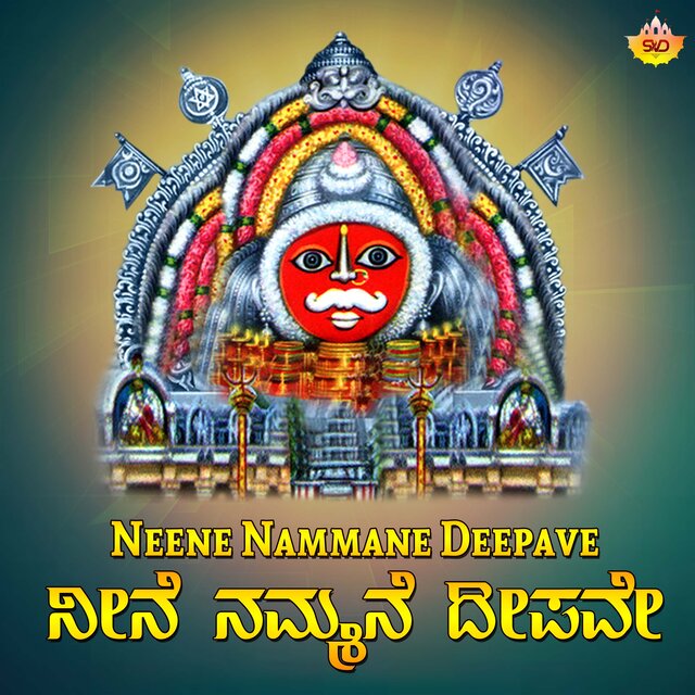Neene Nammane Deepave
