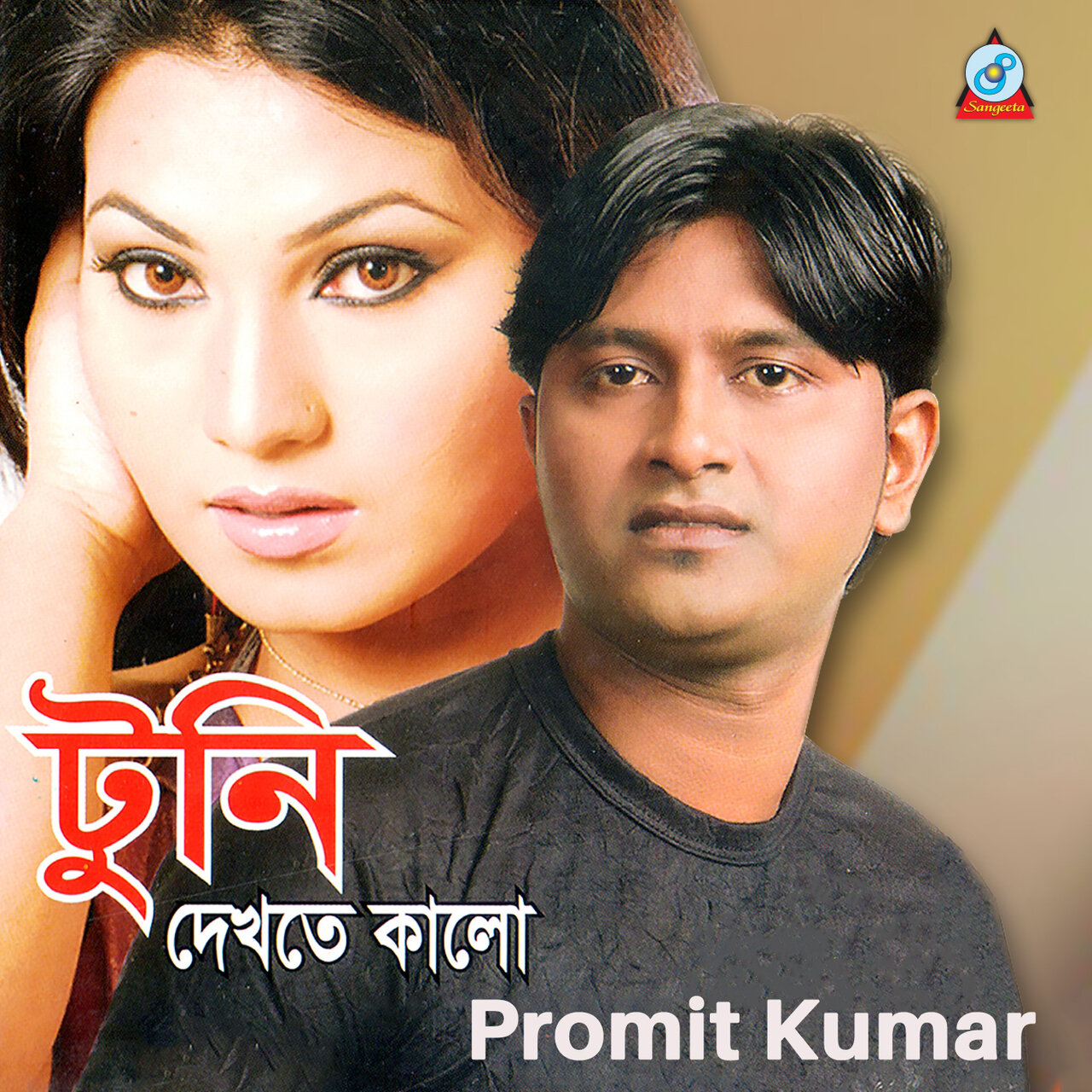 Promit Kumar on TIDAL