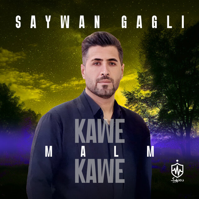 Kawe Malm Kawe
