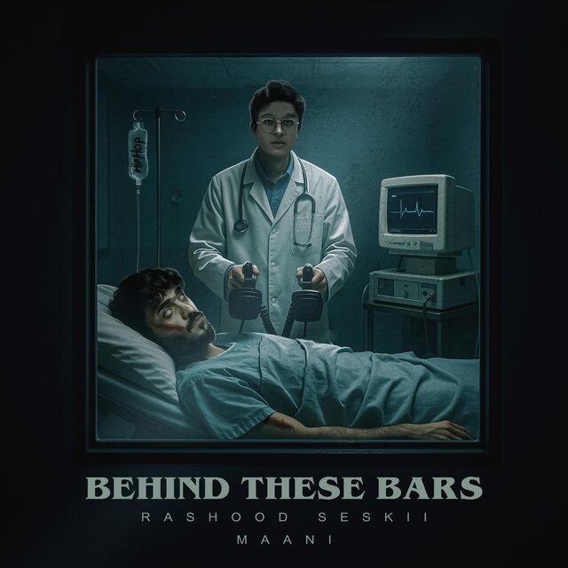 Behind These Bars