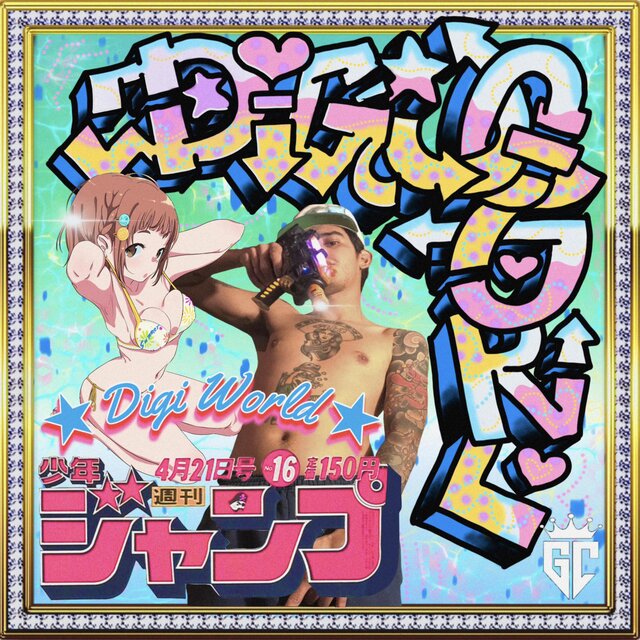 Digi World