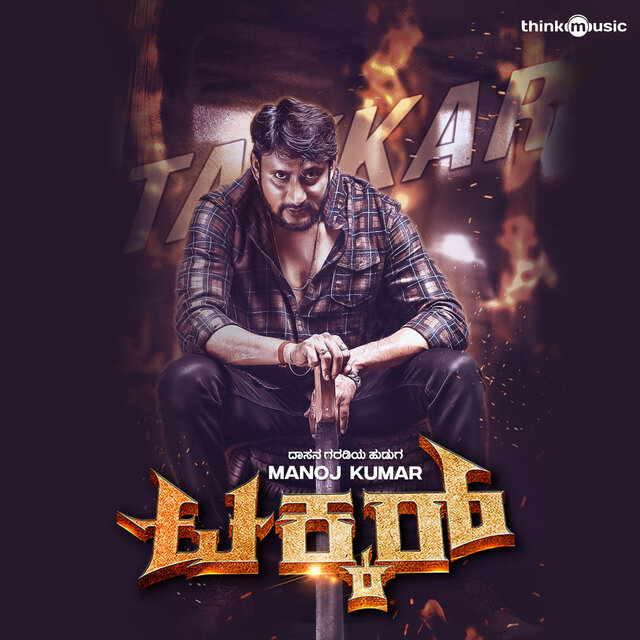 Takkar (Original Motion Picture Soundtrack)