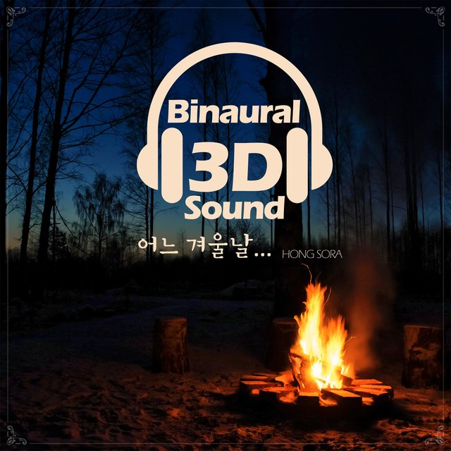 [3D SOUND] One a Day of Winter