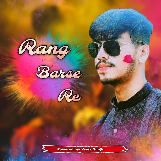 Rang Barse Re