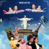 Nos Vamos de Aqui (feat. Hija de Putin)