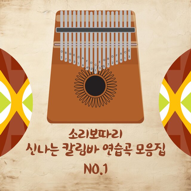 Soribotari Exciting Calimba Practice Songbook